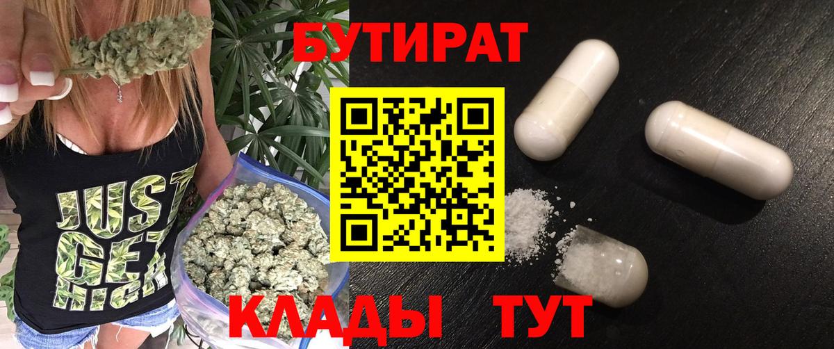 Каннабис  Пушкино  МЕФ кристаллы  ГАШ  Лсд 25  КОКАИН  Вход с VPN  Амфетамин кристаллы 