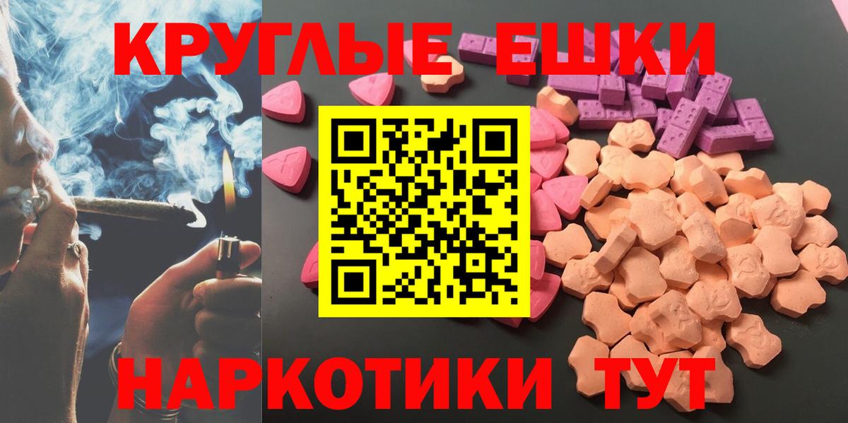 Экстази Cube Пушкино