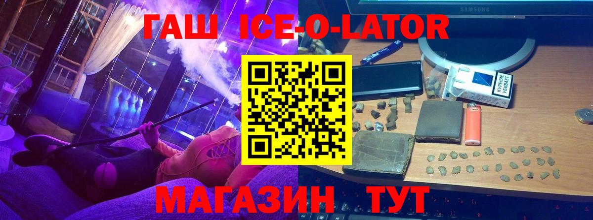 ГАШИШ Cannabis  Вход с VPN  ГАШ  Пушкино  Гашиш индика сатива 