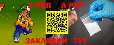 COCAINE Нальчик