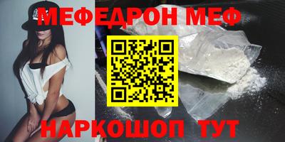 COCAINE Нальчик