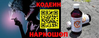 мяу мяу кристалл Наро-Фоминск