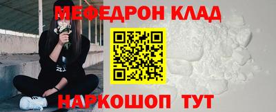 мдпв Нарткала