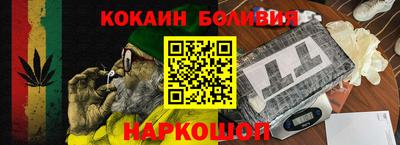 стаф Можайск