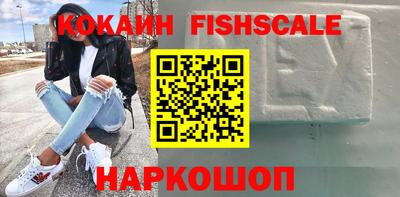 мяу мяу кристалл Наро-Фоминск