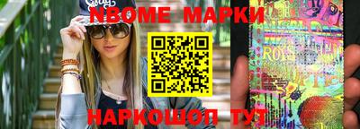 мяу мяу кристалл Наро-Фоминск