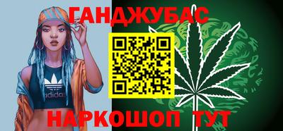мяу мяу кристалл Наро-Фоминск