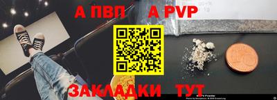 мдпв Нарткала