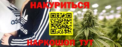 мяу мяу кристалл Наро-Фоминск