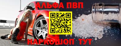 меф Можга