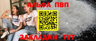амф Моздок