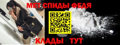 амф Моздок