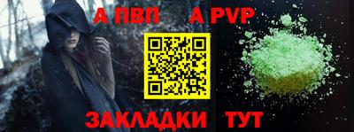 меф Можга