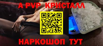 мдпв Нарткала
