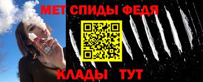 мяу мяу кристалл Наро-Фоминск