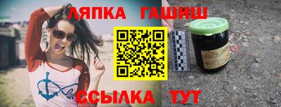стаф Можайск