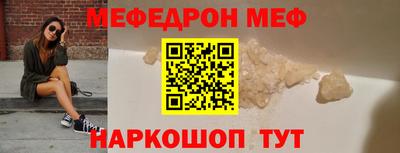 стаф Можайск