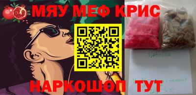 амф Моздок