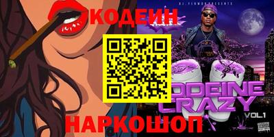 амф Моздок