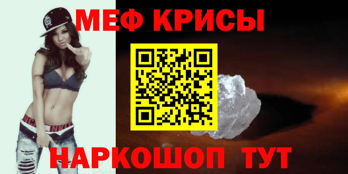МЕФ мука Пушкино