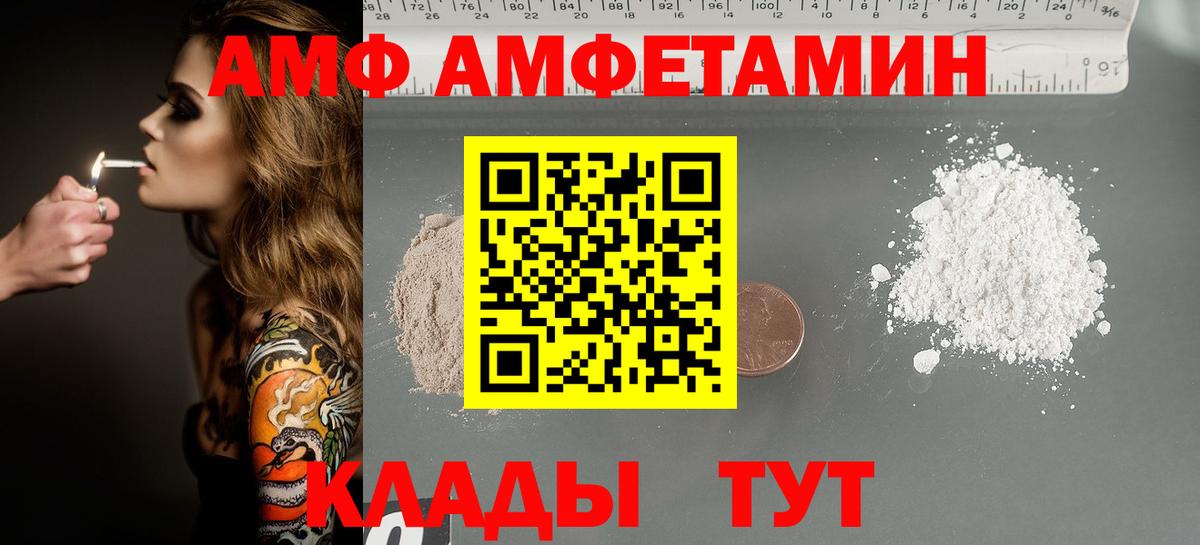 Первитин мет  Вход с VPN  Пушкино 