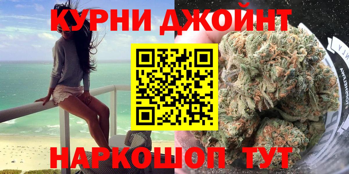 Конопля White Widow  Вход с VPN  Конопля THC 21%  Пушкино  Каннабис THC 21% 